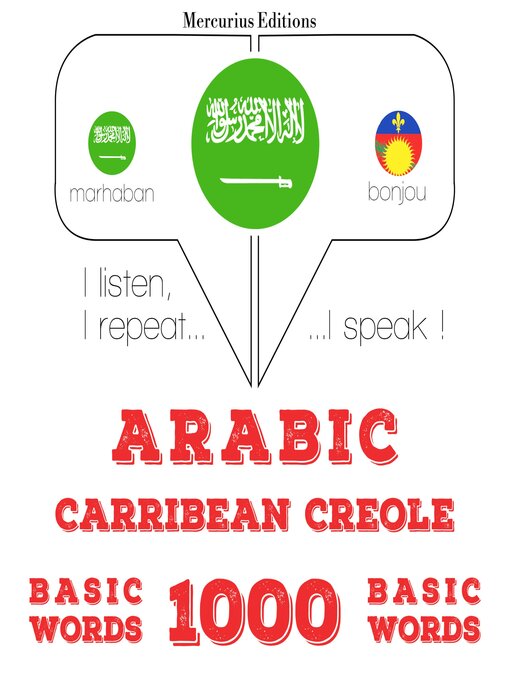 Title details for 1000 كلمة أساسية في الكريولية الهايتية by جي إم جاردنر - Available